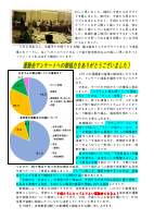 R6 1120 学校だより第９号.pdfの2ページ目のサムネイル