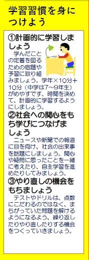 キャプチャ