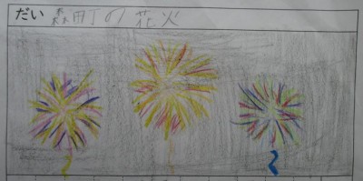 ２－１花火大会