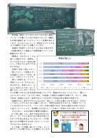 R40826 学校だよりNo.7.pdfの2ページ目のサムネイル