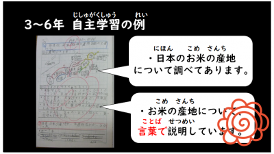 ３年以上例①